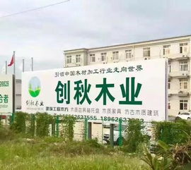 宿遷樟子松木方價(jià)格解析及其在景觀工程中的應(yīng)用